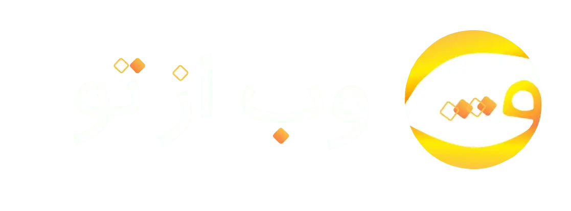 وب از تو - لوگو